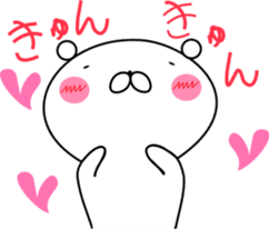 Couple of the bear-Woman version sticker #9449605