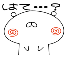 Couple of the bear-Woman version sticker #9449610