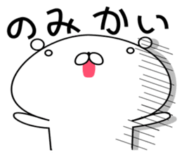 Couple of the bear-Woman version sticker #9449613