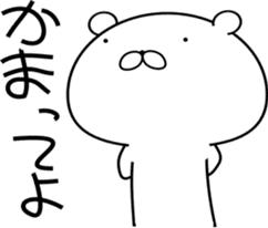 Couple of the bear-Woman version sticker #9449614