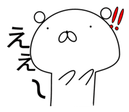 Couple of the bear-Woman version sticker #9449615