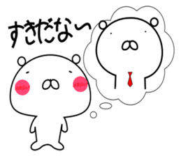 Couple of the bear-Woman version sticker #9449621