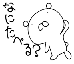 Couple of the bear-Woman version sticker #9449622