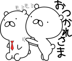 Couple of the bear-Woman version sticker #9449639