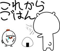 Couple of the bear-Woman version sticker #9449643