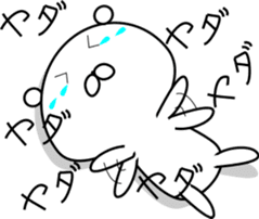 Couple of the bear-Woman version sticker #9449653