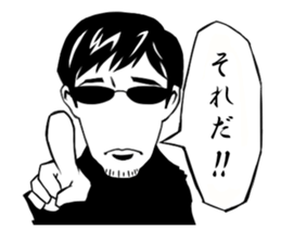 "S" Gentleman sticker #9449761