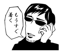 "S" Gentleman sticker #9449762