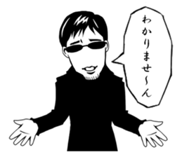 "S" Gentleman sticker #9449767