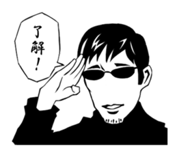 "S" Gentleman sticker #9449768