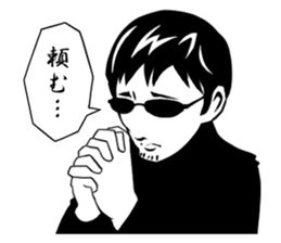 "S" Gentleman sticker #9449795