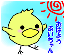 Stickers for Ai-chan sticker #9449800