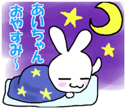 Stickers for Ai-chan sticker #9449801