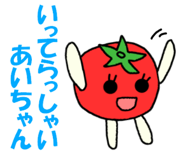 Stickers for Ai-chan sticker #9449803