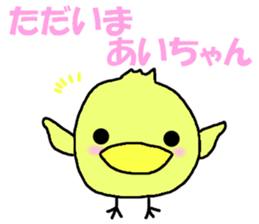 Stickers for Ai-chan sticker #9449804