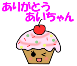 Stickers for Ai-chan sticker #9449809