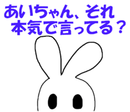 Stickers for Ai-chan sticker #9449810