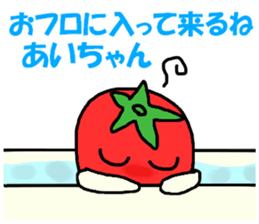 Stickers for Ai-chan sticker #9449811