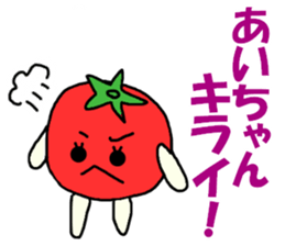 Stickers for Ai-chan sticker #9449813