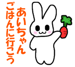 Stickers for Ai-chan sticker #9449821