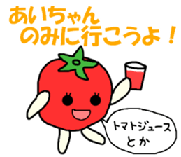 Stickers for Ai-chan sticker #9449822