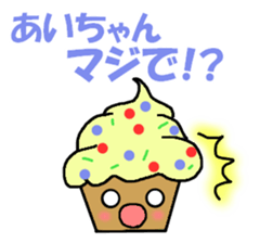 Stickers for Ai-chan sticker #9449823