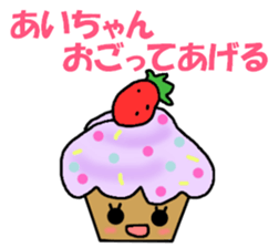 Stickers for Ai-chan sticker #9449825