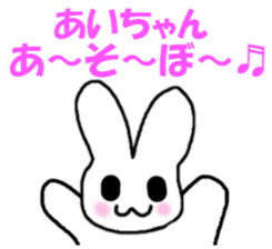 Stickers for Ai-chan sticker #9449826