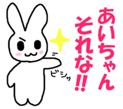 Stickers for Ai-chan sticker #9449830