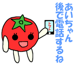 Stickers for Ai-chan sticker #9449831