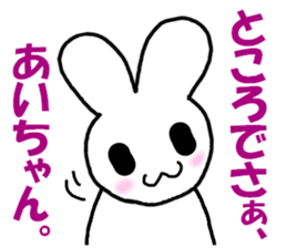 Stickers for Ai-chan sticker #9449834