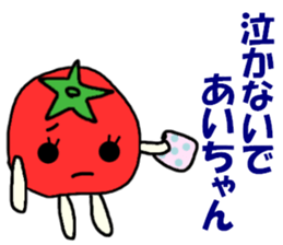 Stickers for Ai-chan sticker #9449835