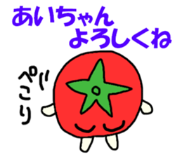 Stickers for Ai-chan sticker #9449839