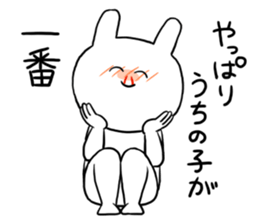 Idoll otaku LIFE sticker #9449845