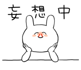 Idoll otaku LIFE sticker #9449848