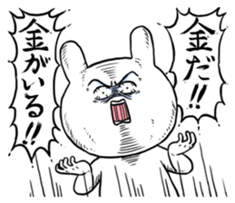 Idoll otaku LIFE sticker #9449851