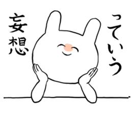 Idoll otaku LIFE sticker #9449875