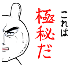 Idoll otaku LIFE sticker #9449879