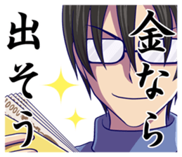 Otaku brothers! sticker #9449940
