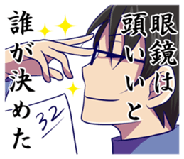 Otaku brothers! sticker #9449941