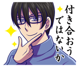 Otaku brothers! sticker #9449954