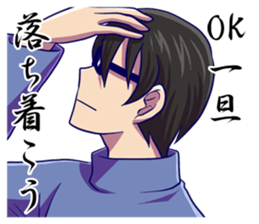 Otaku brothers! sticker #9449956