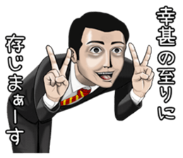 We are always grinning. sticker #9450040