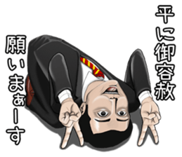 We are always grinning. sticker #9450041