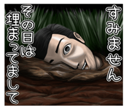 We are always grinning. sticker #9450043