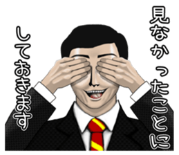 We are always grinning. sticker #9450044