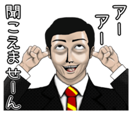 We are always grinning. sticker #9450045