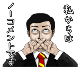 We are always grinning. sticker #9450046