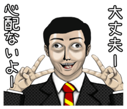 We are always grinning. sticker #9450047