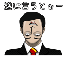 We are always grinning. sticker #9450048